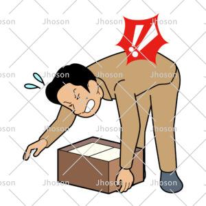 dousanohanndou_murinadousa011