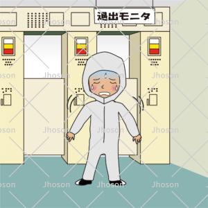 yuugaibutsu004